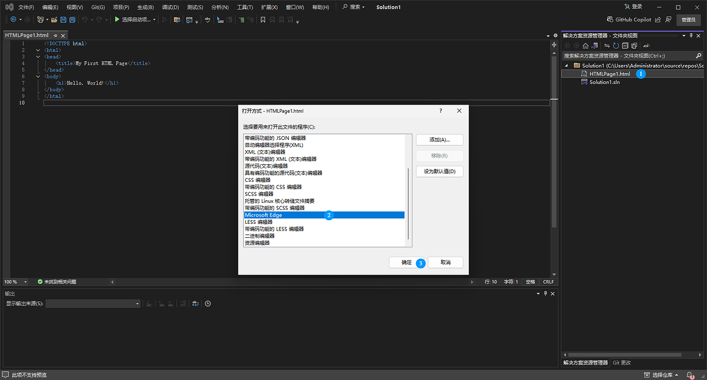 # Visual Studio Community 2022 最详细的安装与C语言、Python、HTML基本使用教程 - BOBO BLOG ...