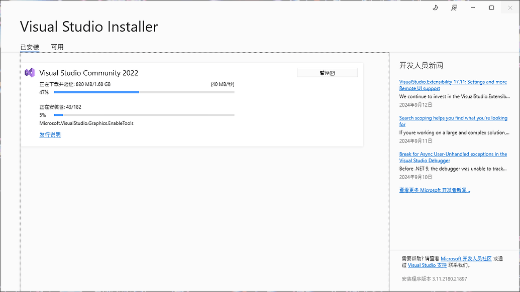Visual Studio Community 2022 最详细的安装与C语言、Python、HTML基本使用教程 - BOBO BLOG ...