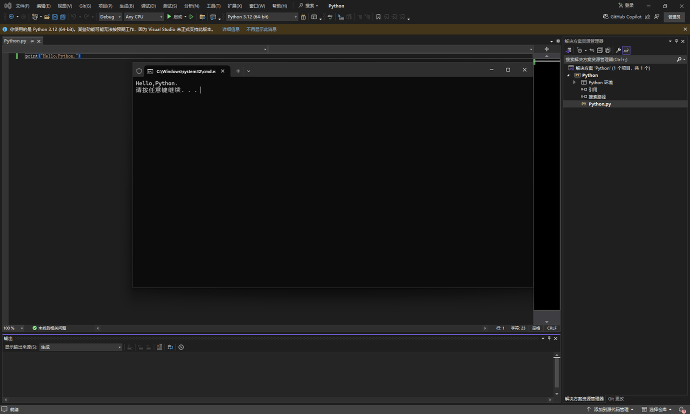 Visual Studio Community 2022 最详细的安装与C语言、Python、HTML基本使用教程 - BOBO BLOG ...
